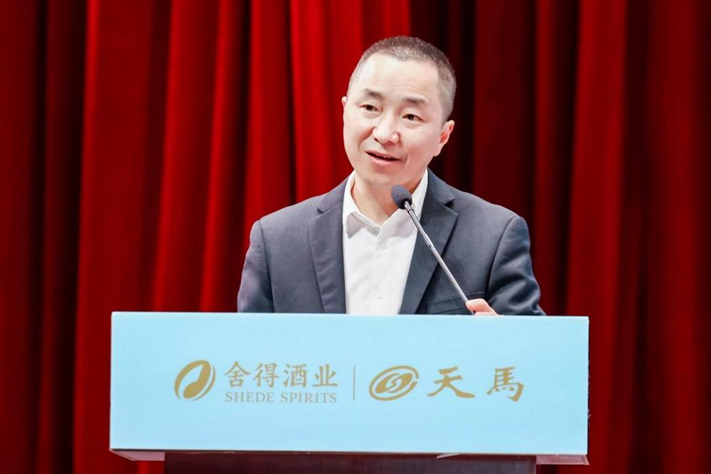 同筑強(qiáng)鏈 ，共創(chuàng)共贏  │  四川天馬 2023年供應(yīng)商大會成功召開(圖4)