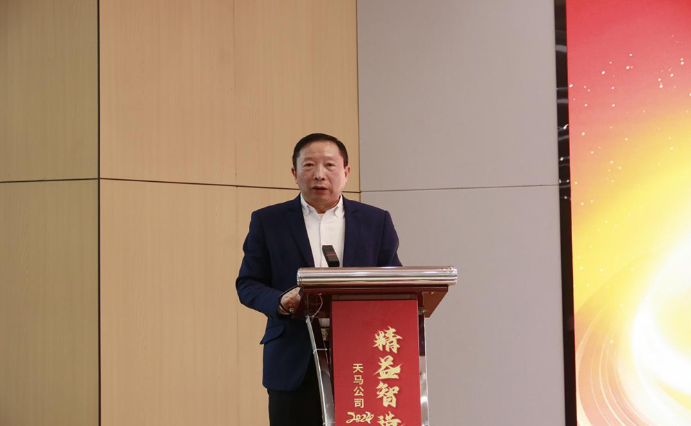 精益智造，創(chuàng)新破圈 | 四川天馬2024年創(chuàng)新發(fā)展工作會議成功召開(圖8)