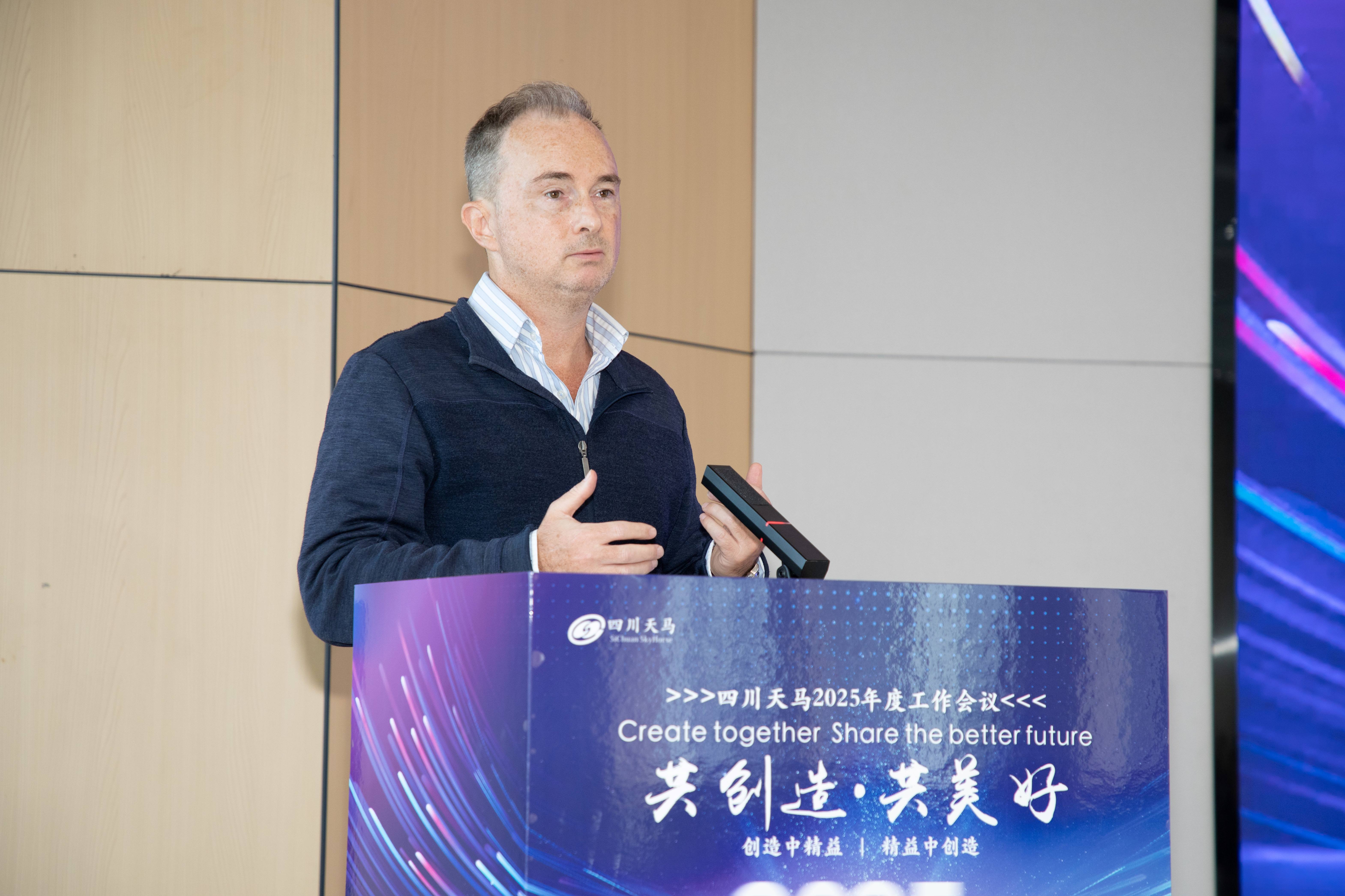 共創(chuàng)造，共美好 | 四川天馬召開2025年度工作會議(圖5)